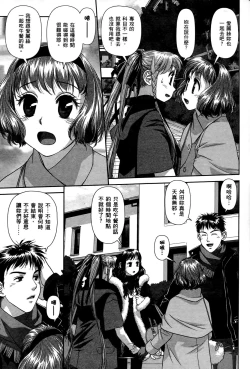 Page 41 of My doll house 1 | 甜蜜寶貝屋 1