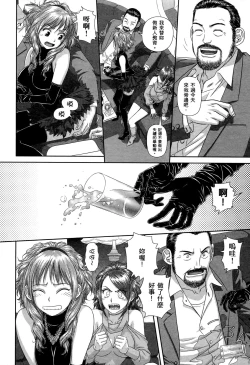 Page 52 of My doll house 1 | 甜蜜寶貝屋 1