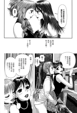 Page 58 of My doll house 1 | 甜蜜寶貝屋 1