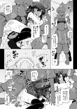 Page 23 of Asashio-san Kyou wa Issho ni Kaerou yo