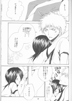 Page 67 of Neo Melodramatic 2