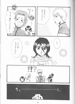 Page 79 of Neo Melodramatic 2