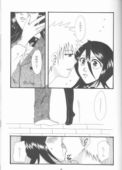 Page 81 of Neo Melodramatic 2