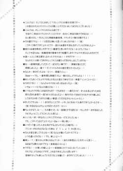 Page 97 of Neo Melodramatic 2