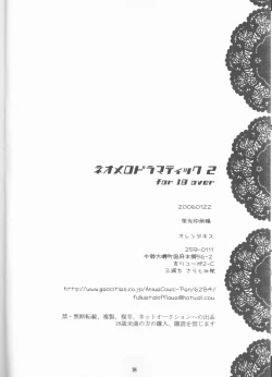 Page 98 of Neo Melodramatic 2