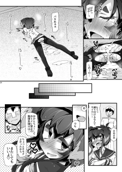 Page 24 of Tokishiri