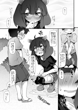 Page 17 of Tohoku no Chicchai Onee-chan ga Maigo no Otokonoko ni Kimochi Ii Ijirikata toka Oshiete Agechau no