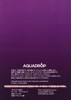 Page 2 of Oyasumi Sex am4:30 | Good Night Sex am4:30