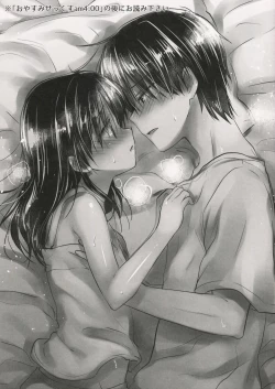 Page 3 of Oyasumi Sex am4:30 | Good Night Sex am4:30