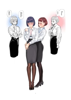 Page 7 of Josei Douseiai Matome 2