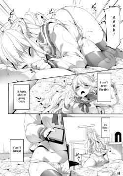 Page 7 of Kimi to Tsunagaritai | I want to connect with you