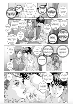 Page 17 of Hot Rod Deluxe Ch. 1-3