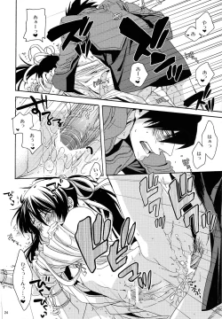 Page 23 of Sunny Side Update