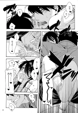 Page 27 of Sunny Side Update