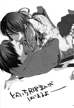 Page 2 of Sunny Side Update