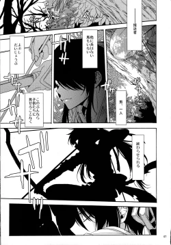 Page 6 of Sunny Side Update