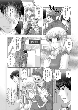 Page 10 of Eroitoko.