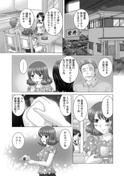 Page 134 of Eroitoko.