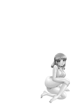 Page 195 of Eroitoko.