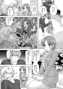 Page 24 of Eroitoko.