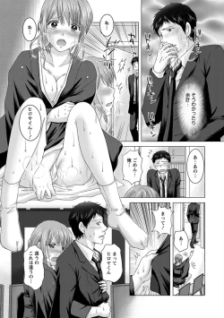 Page 68 of Eroitoko.