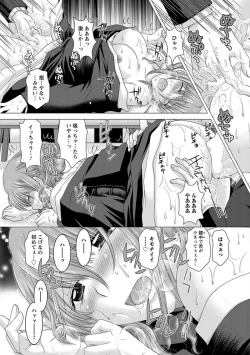 Page 72 of Eroitoko.