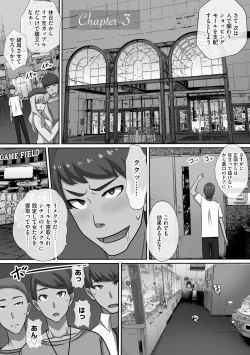 Page 112 of Chou Rankou! Saiin Harem -  Super Promiscuity! Harlem to promote obscene feelings