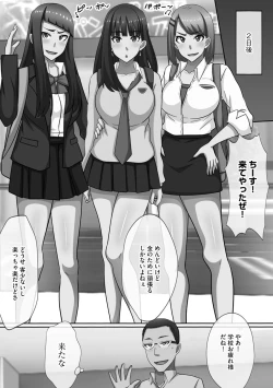 Page 7 of Chou Rankou! Saiin Harem -  Super Promiscuity! Harlem to promote obscene feelings