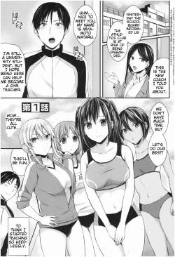 Page 7 of Joshi Rikujoubu Harem Training | Girls' Athletics Club Harem Training Chapter 1-3