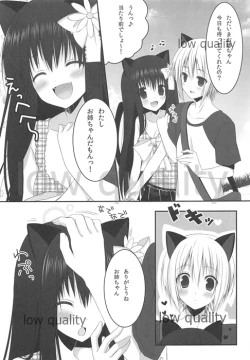 Page 6 of Onee-chan to Chucchu Shiyo