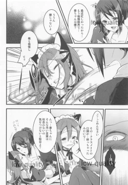 Page 7 of Konna Otouto ni Dare ga Shita!!