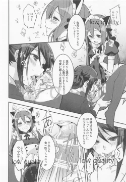 Page 9 of Konna Otouto ni Dare ga Shita!!