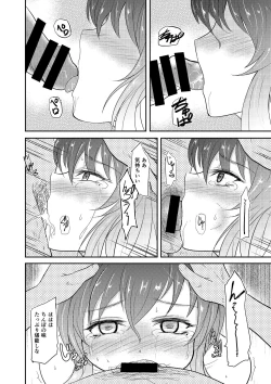 Page 26 of Reincarnation