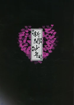 Page 2 of Power of Love