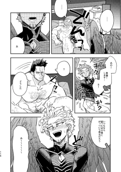 Page 116 of WEB Sairoku Zumi HawEn Manga ga Kami demo Yomeru Hon.