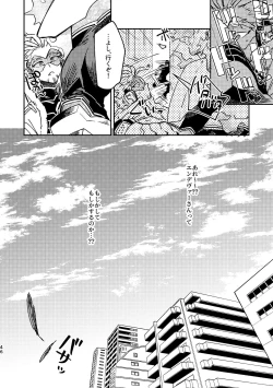 Page 46 of WEB Sairoku Zumi HawEn Manga ga Kami demo Yomeru Hon.