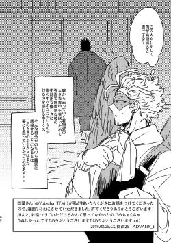 Page 92 of WEB Sairoku Zumi HawEn Manga ga Kami demo Yomeru Hon.