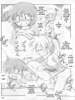 Page 25 of Otokuyou Gift