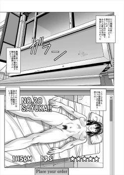 Page 48 of Konsui Aesthe Salon