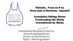 Page 19 of Watashi... Pchan ni Narimasu