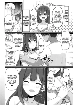 Page 5 of Watashi... Pchan ni Narimasu