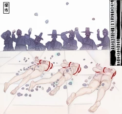 Page 20 of Beheading of Korea Kings' ladies 寵姬的斬首刑