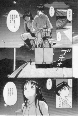 Page 110 of Virgin Night 2