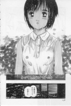 Page 136 of Virgin Night 2