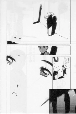 Page 164 of Virgin Night 2