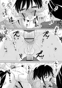 Page 102 of Otokonoko HEAVEN Vol. 52