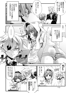 Page 110 of Otokonoko HEAVEN Vol. 52