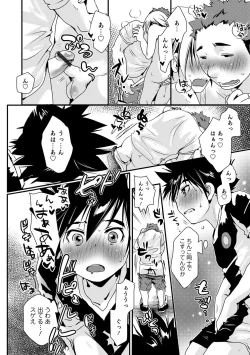 Page 82 of Otokonoko HEAVEN Vol. 52