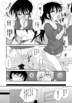 Page 96 of Otokonoko HEAVEN Vol. 52