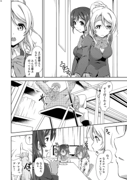 Page 6 of Love Linve! 3 - Nikochin Chu→Doku